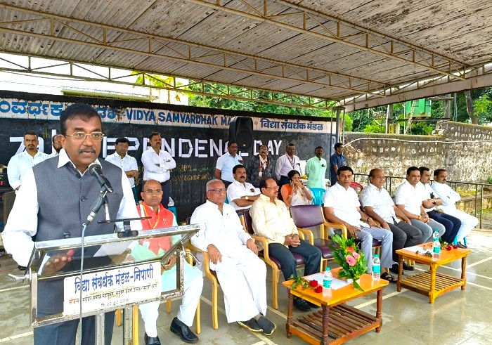 Independence Day Celebration